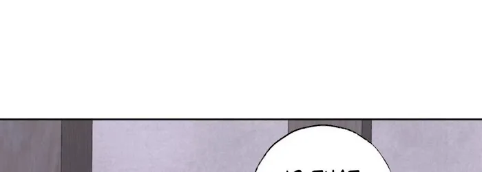 Lemme hear you, Call me Lord! Chapter 11 page 57 - 