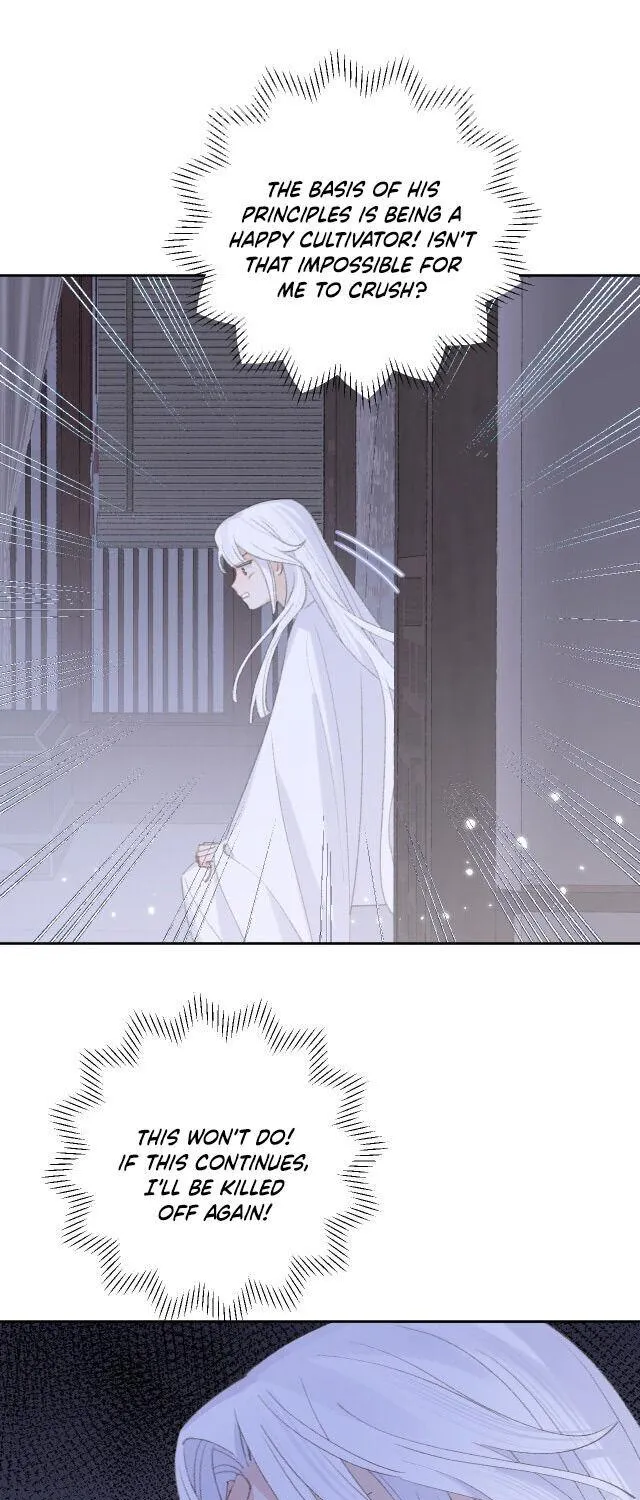 Lemme hear you, Call me Lord! Chapter 15 page 44 - 