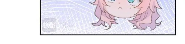 Lemme hear you, Call me Lord! Chapter 15 page 6 - 
