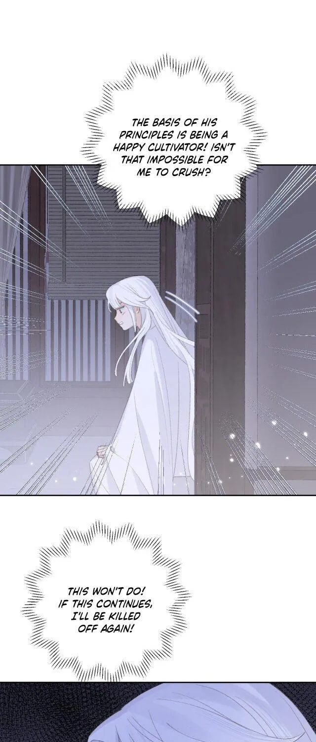 Lemme hear you, Call me Lord! Chapter 16 page 1 - 
