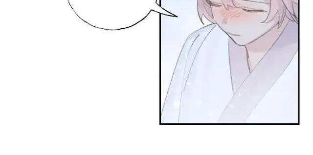 Lemme hear you, Call me Lord! Chapter 17 page 12 - 
