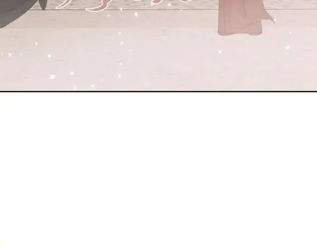 Lemme hear you, Call me Lord! Chapter 18 page 20 - 