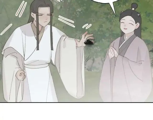 Lemme hear you, Call me Lord! Chapter 22 page 8 - 
