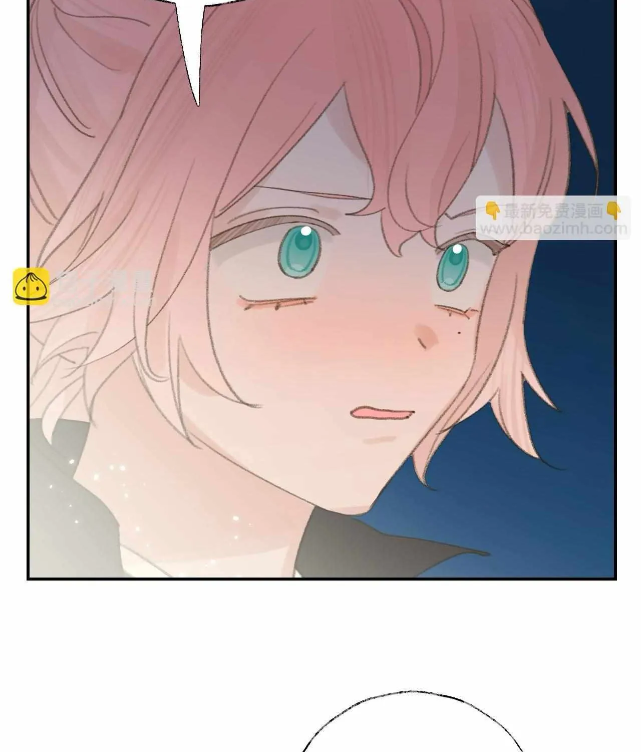 Lemme hear you, Call me Lord! Chapter 23.5 page 25 - 