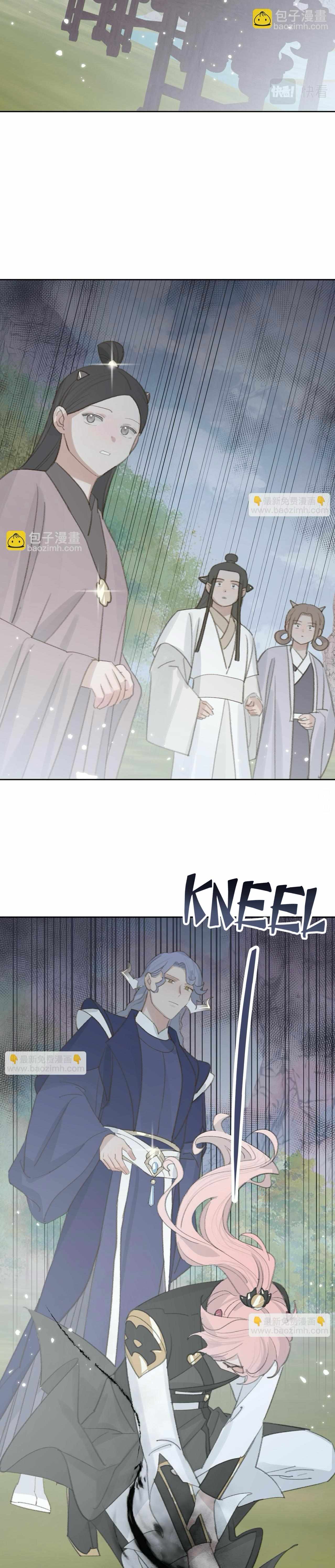 Lemme hear you, Call me Lord! Chapter 24 page 9 - 
