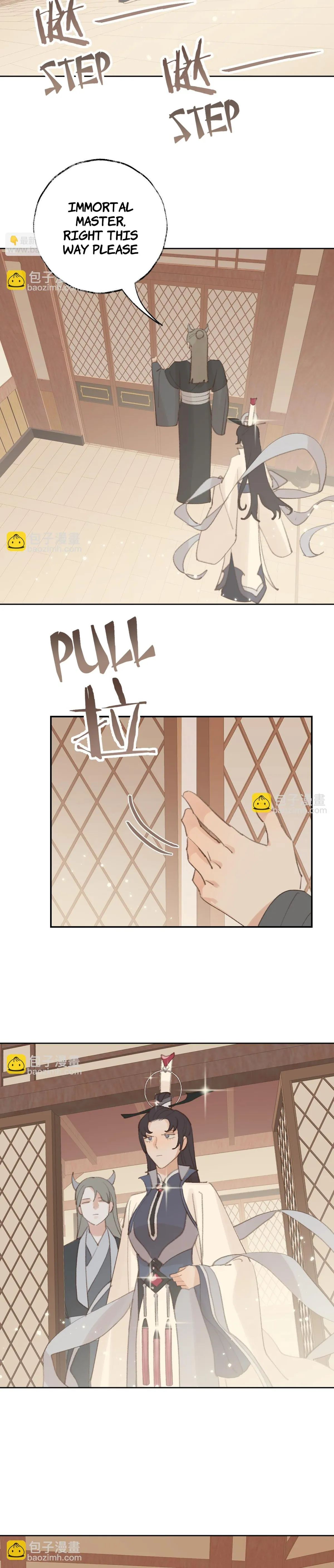 Lemme hear you, Call me Lord! Chapter 26 page 12 - 