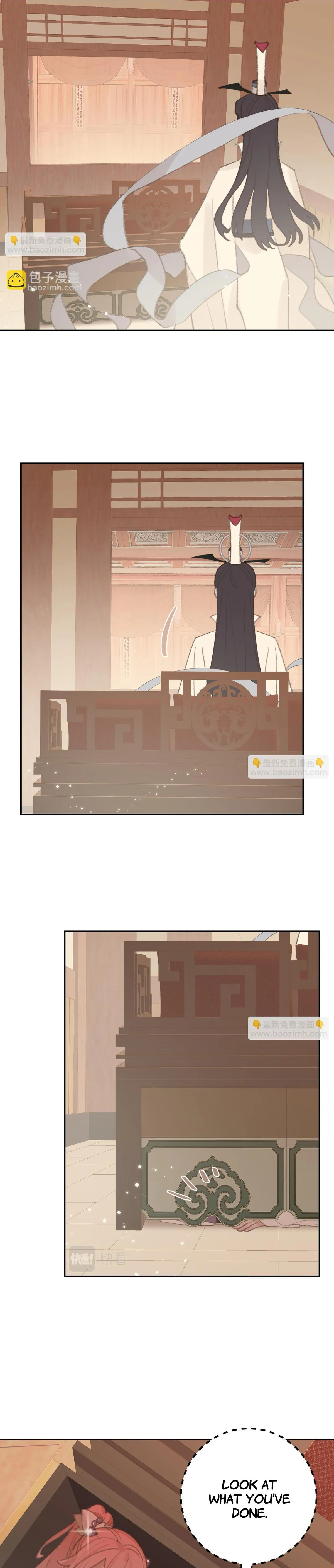 Lemme hear you, Call me Lord! Chapter 26 page 13 - 