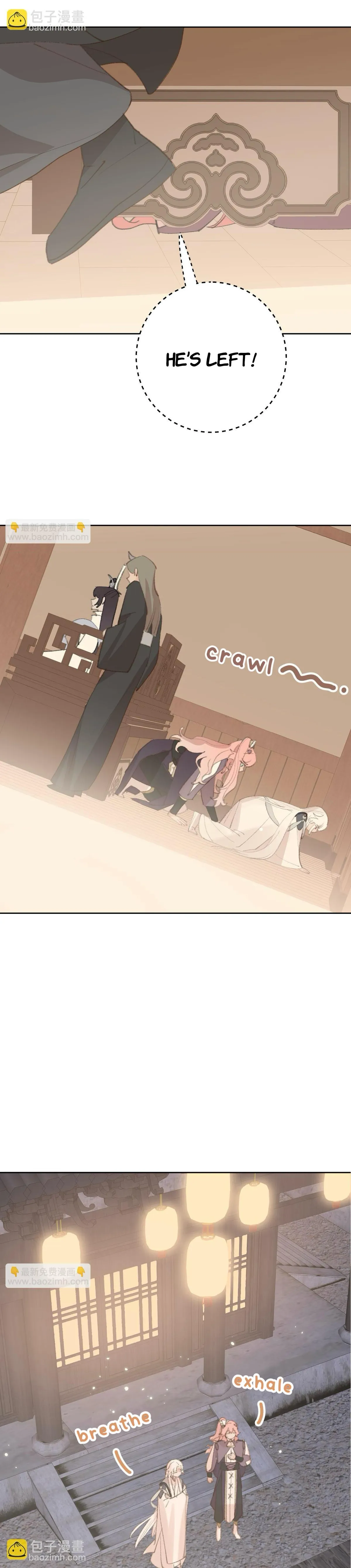 Lemme hear you, Call me Lord! Chapter 27 page 11 - 
