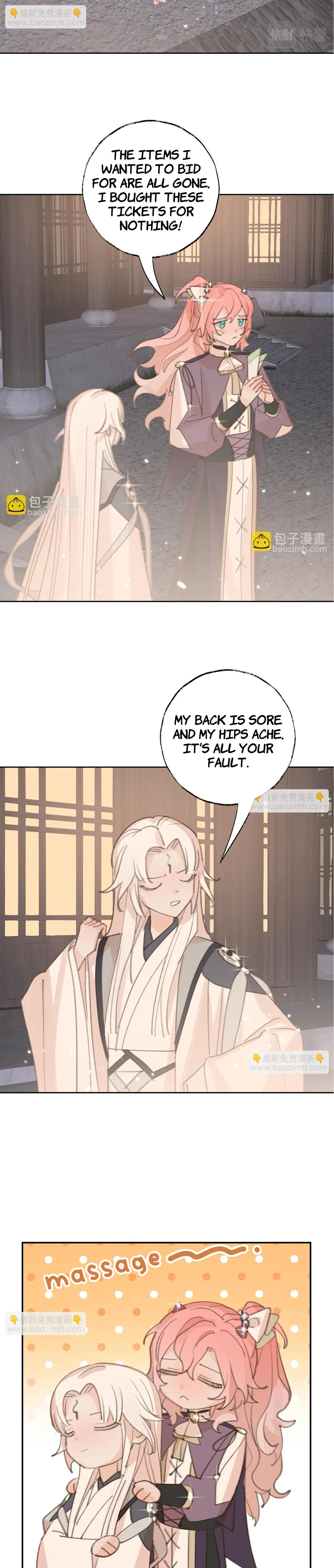 Lemme hear you, Call me Lord! Chapter 27 page 12 - 