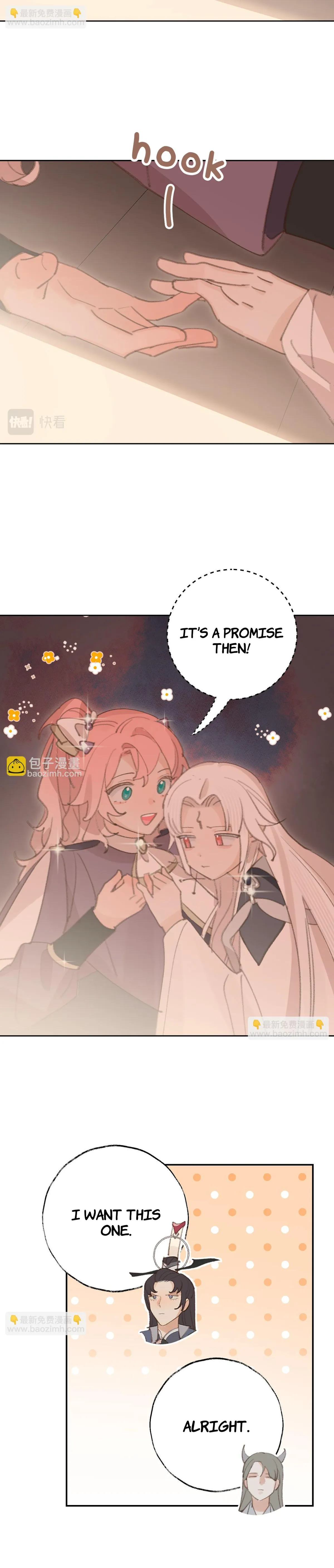 Lemme hear you, Call me Lord! Chapter 27 page 10 - 