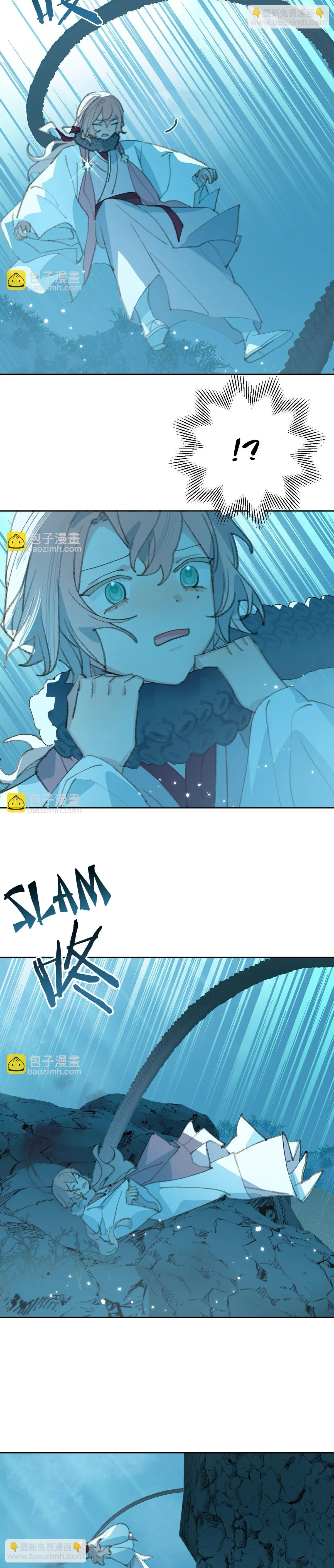 Lemme hear you, Call me Lord! Chapter 28 page 11 - 
