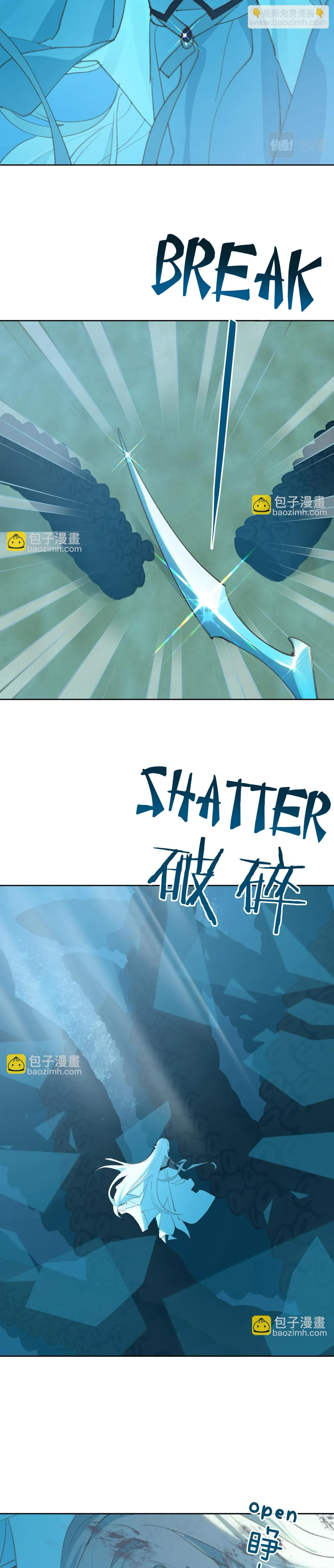 Lemme hear you, Call me Lord! Chapter 29 page 6 - 