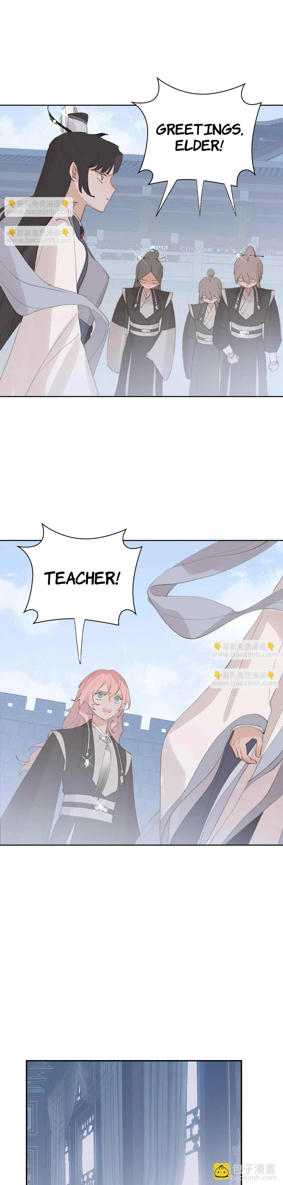 Lemme hear you, Call me Lord! Chapter 30 page 9 - 
