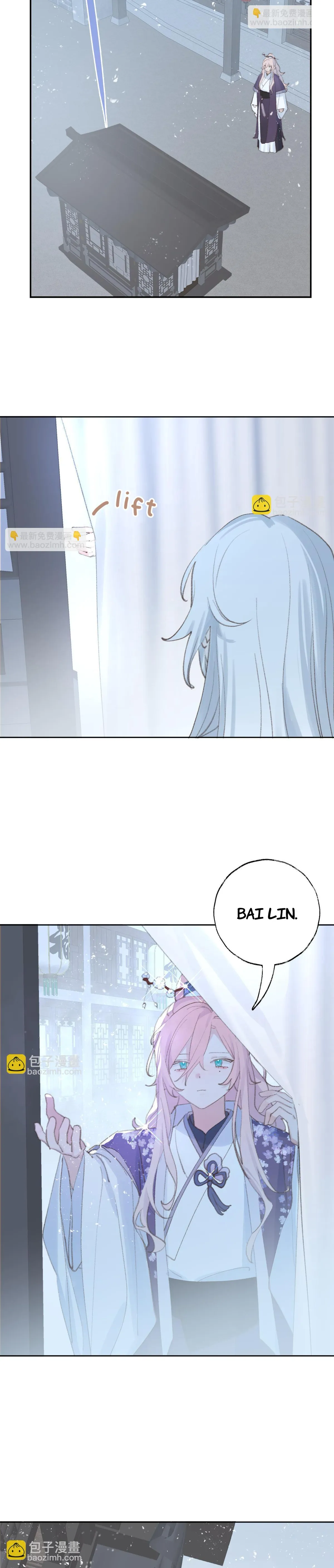 Lemme hear you, Call me Lord! Chapter 31 page 14 - 