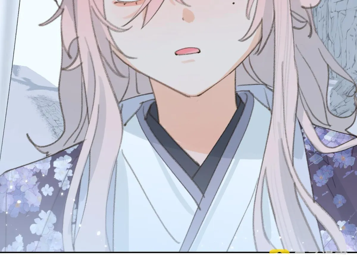 Lemme hear you, Call me Lord! Chapter 33 page 22 - 