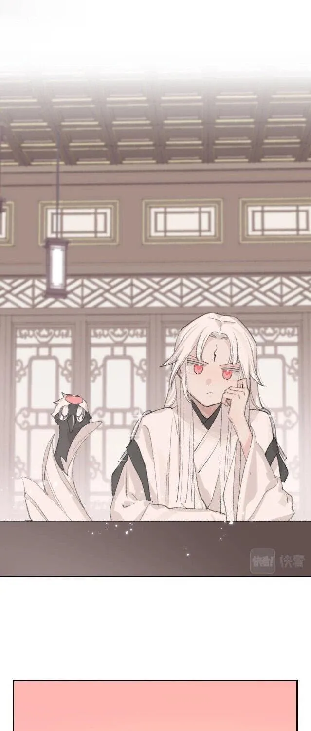 Lemme hear you, Call me Lord! Chapter 5 page 24 - 