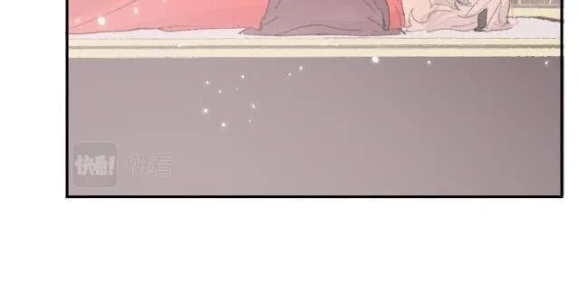 Lemme hear you, Call me Lord! Chapter 5 page 28 - 