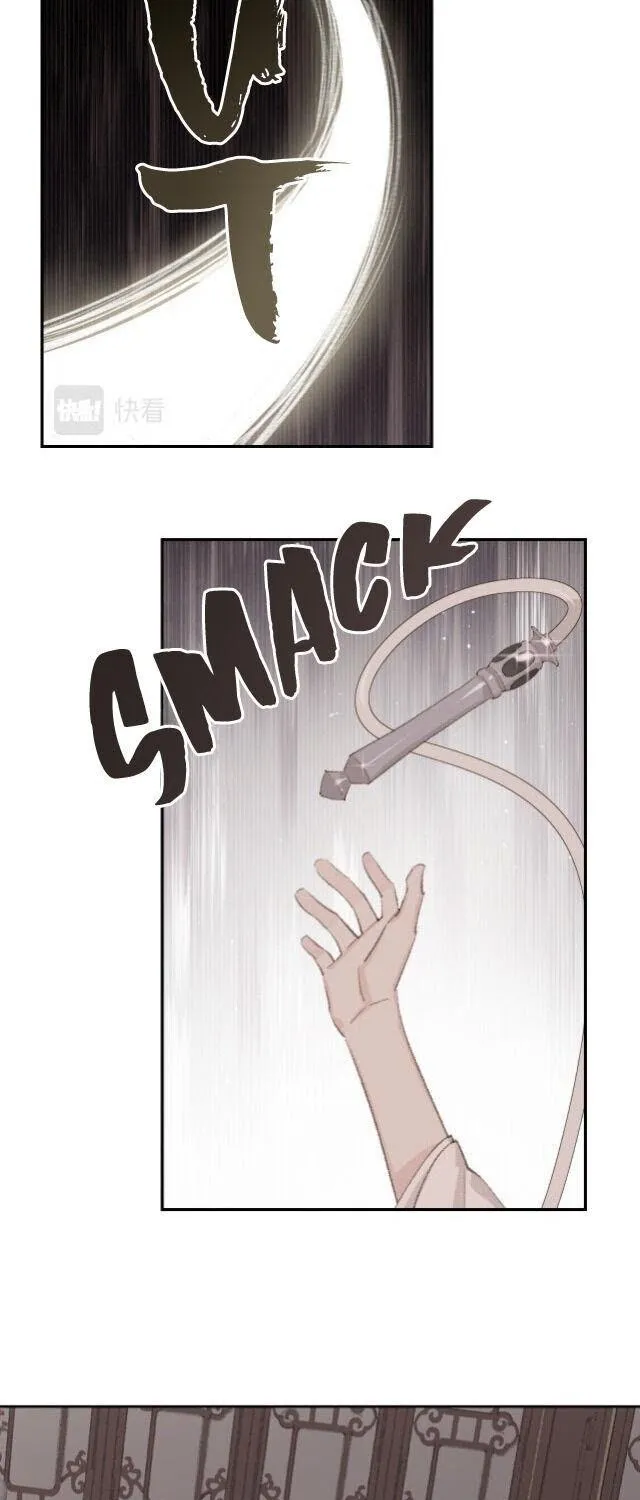 Lemme hear you, Call me Lord! Chapter 8 page 15 - 