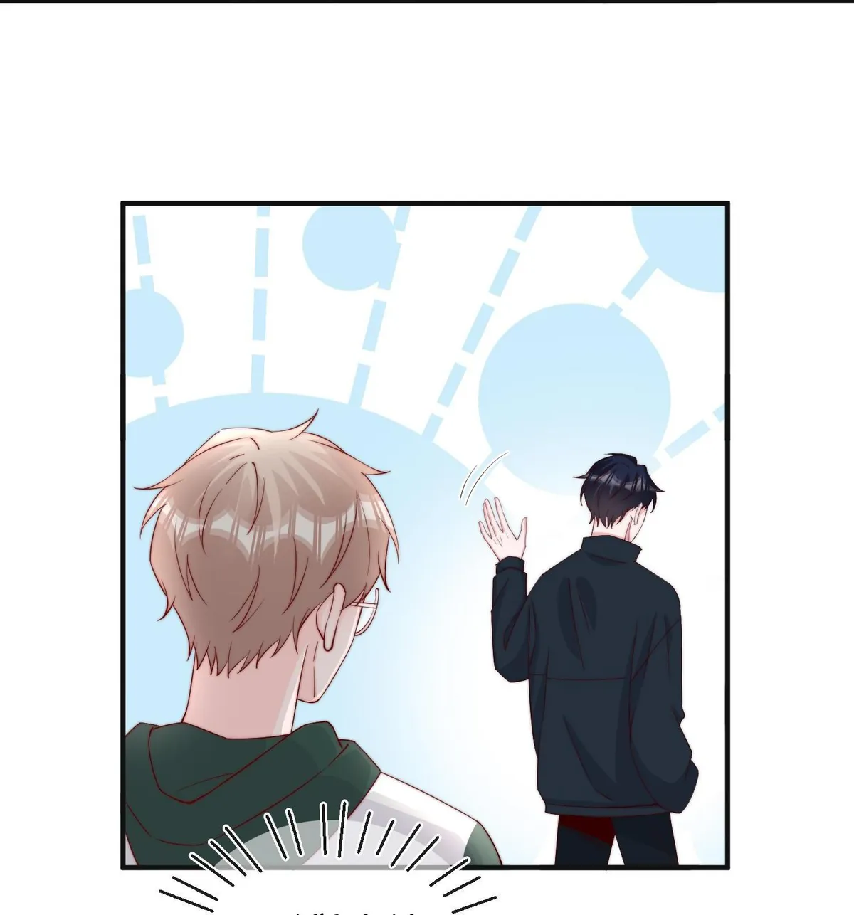 Lemon Lightning Chapter 14 page 32 - 