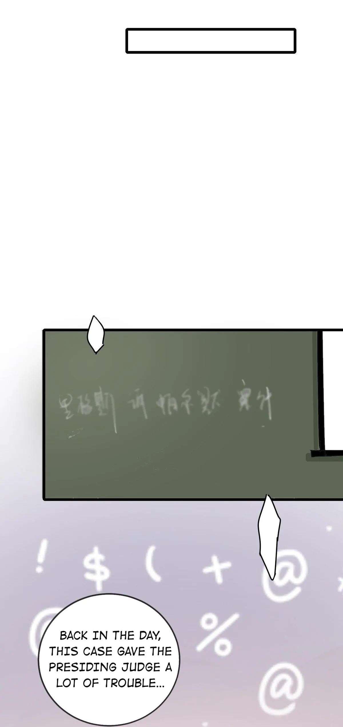 Lemon Lightning Chapter 3 page 12 - 