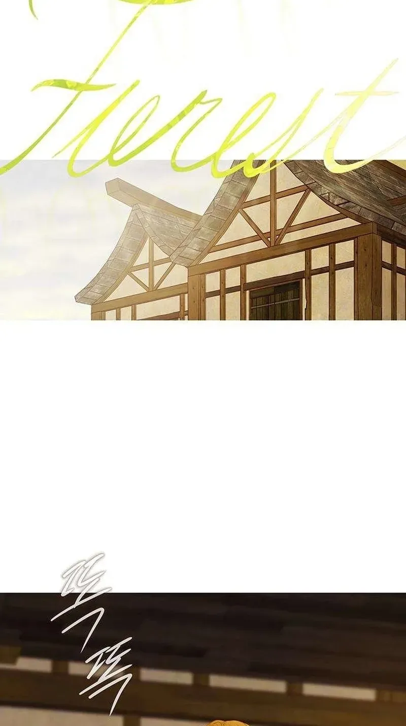Lemon TreeForest Chapter 23 page 124 - 