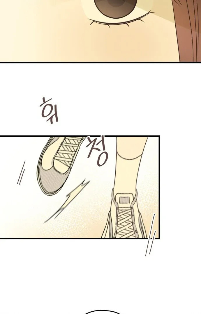 Lemonade (Hyeru) Chapter 1 page 119 - 