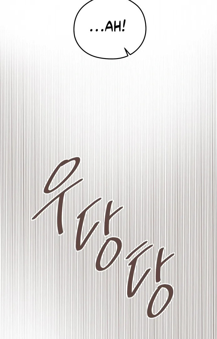 Lemonade (Hyeru) Chapter 1 page 120 - 
