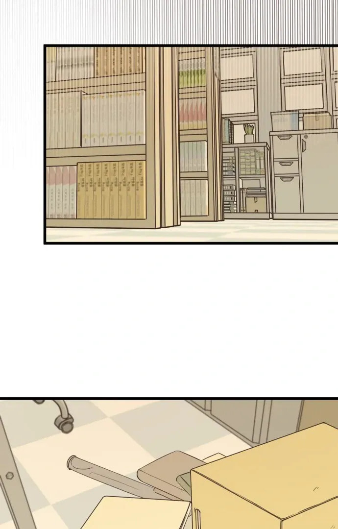 Lemonade (Hyeru) Chapter 1 page 121 - 