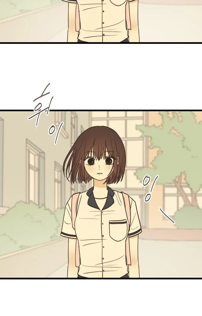 Lemonade (Hyeru) Chapter 1 page 29 - 