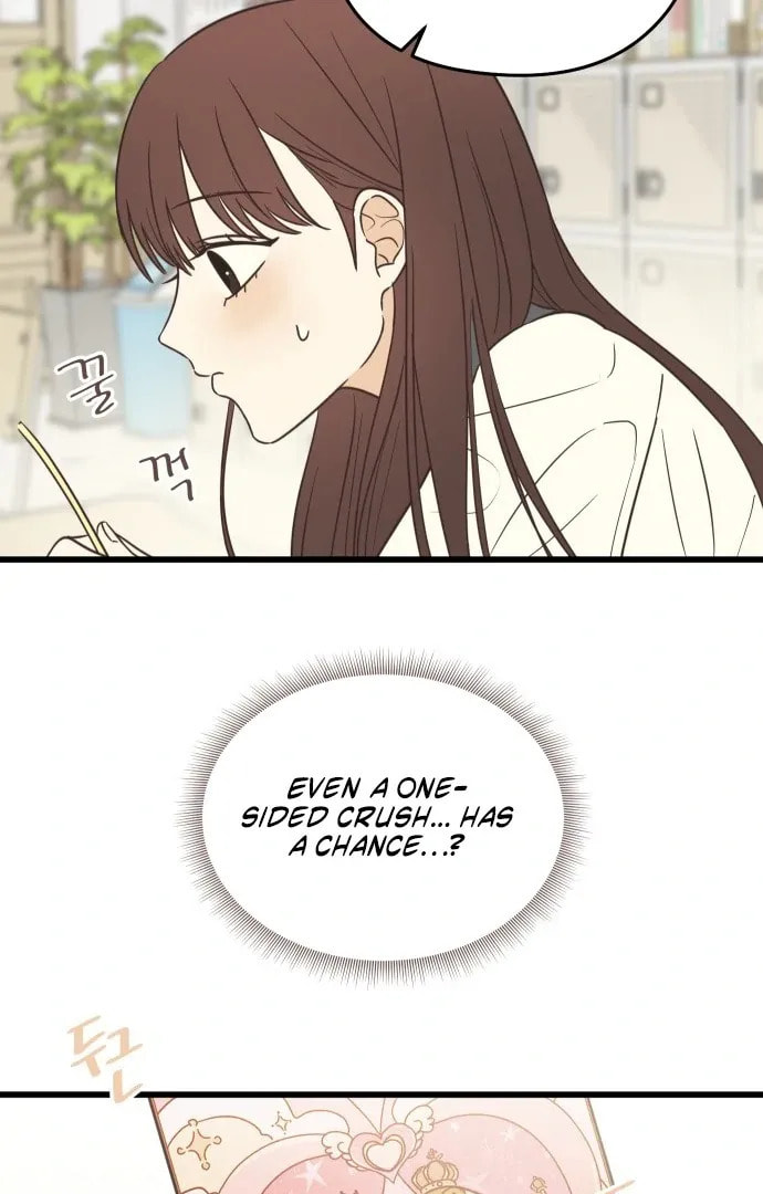 Lemonade (Hyeru) Chapter 1 page 74 - 