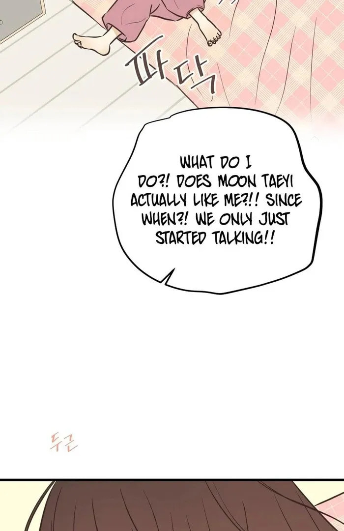Lemonade (Hyeru) Chapter 11 page 23 - 