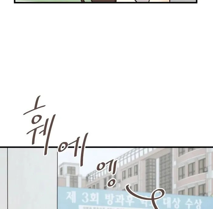 Lemonade (Hyeru) Chapter 11 page 55 - 