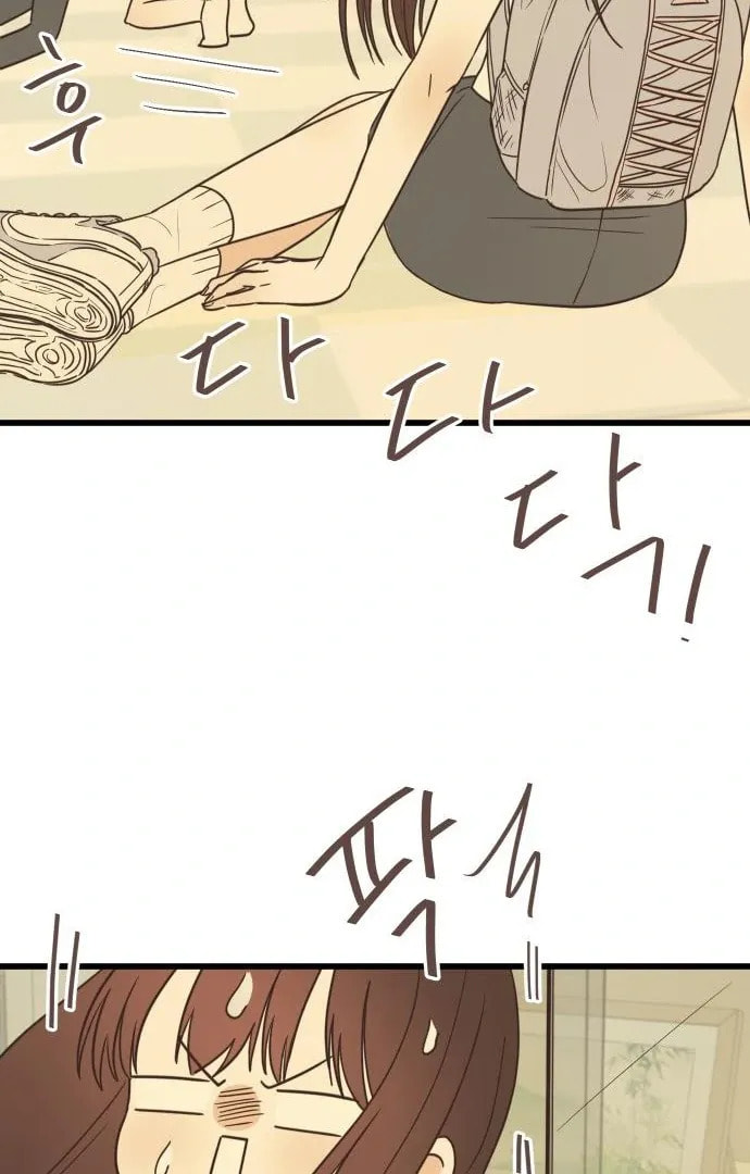 Lemonade (Hyeru) Chapter 2 page 106 - 