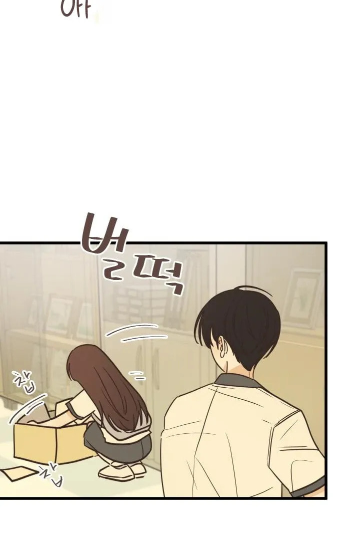 Lemonade (Hyeru) Chapter 2 page 121 - 