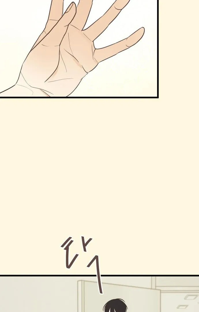 Lemonade (Hyeru) Chapter 2 page 15 - 