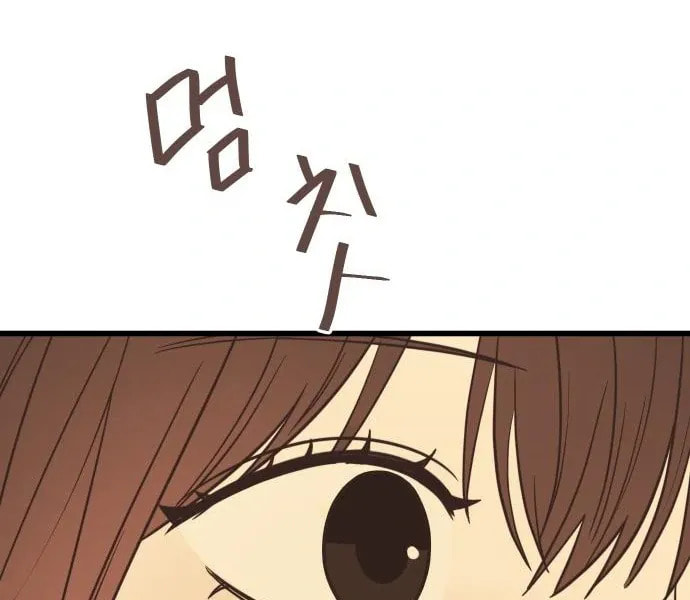 Lemonade (Hyeru) Chapter 2 page 147 - 