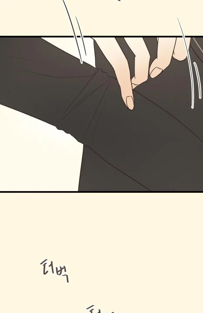 Lemonade (Hyeru) Chapter 2 page 21 - 