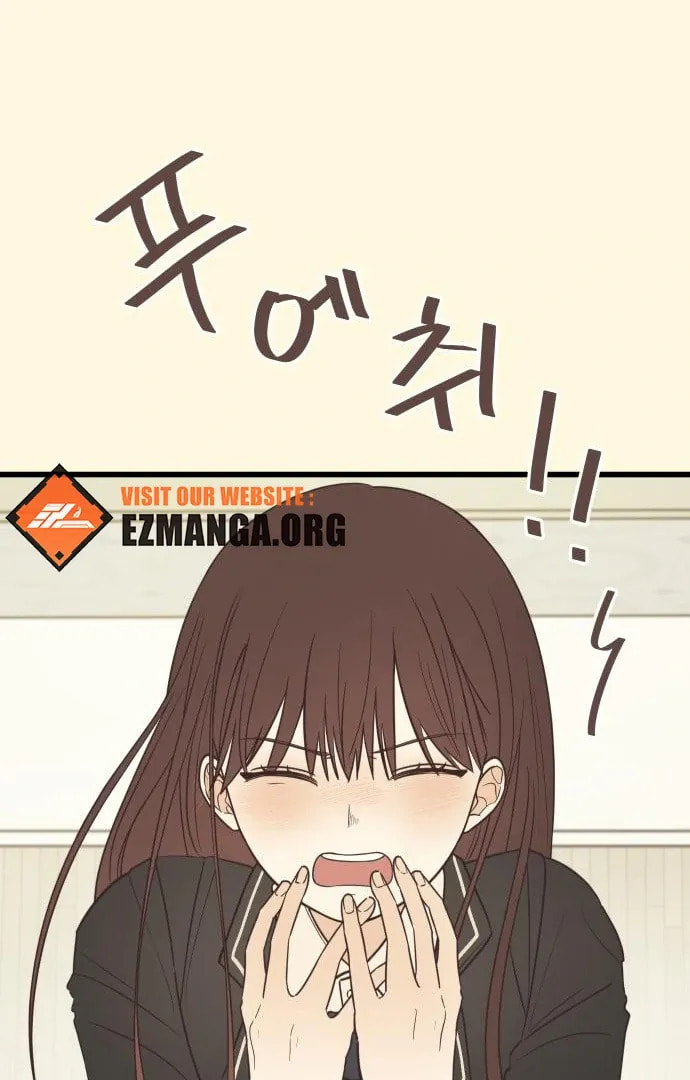 Lemonade (Hyeru) Chapter 2 page 6 - 