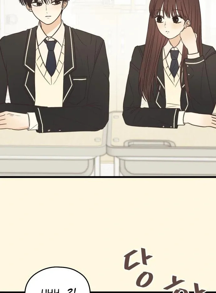Lemonade (Hyeru) Chapter 2 page 55 - 