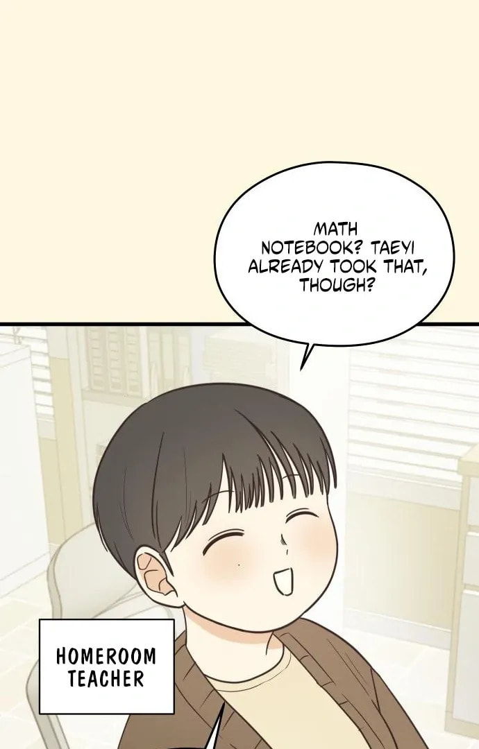 Lemonade (Hyeru) Chapter 2 page 72 - 