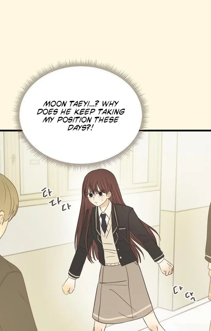Lemonade (Hyeru) Chapter 2 page 75 - 
