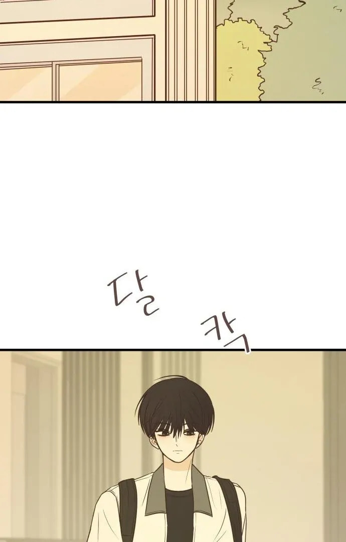 Lemonade (Hyeru) Chapter 3 page 69 - 