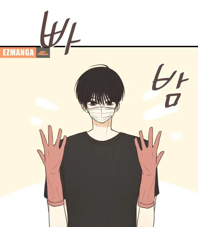 Lemonade (Hyeru) Chapter 3 page 77 - 