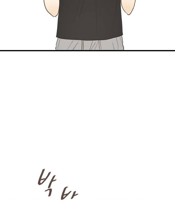 Lemonade (Hyeru) Chapter 3 page 78 - 