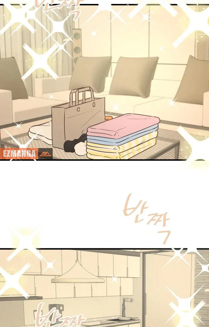 Lemonade (Hyeru) Chapter 3 page 80 - 