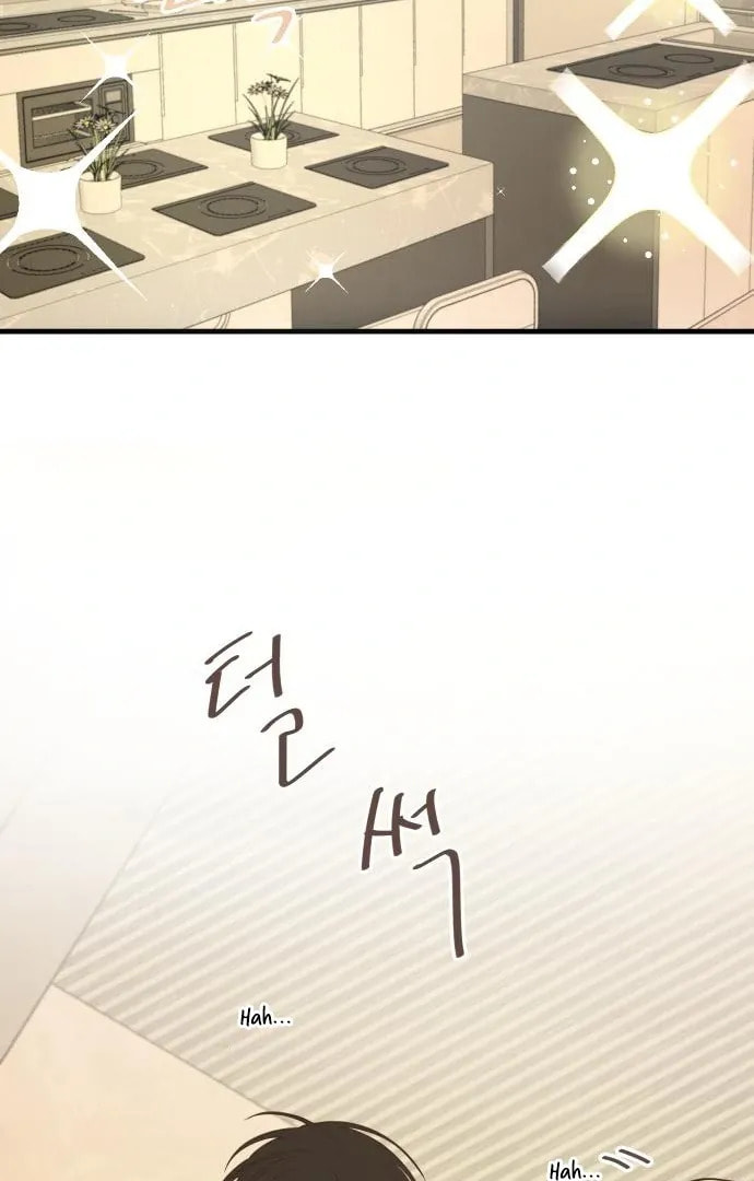 Lemonade (Hyeru) Chapter 3 page 81 - 