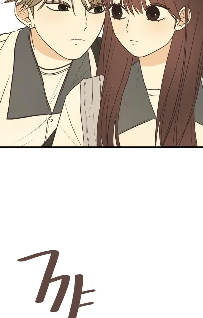 Lemonade (Hyeru) Chapter 4 page 2 - 
