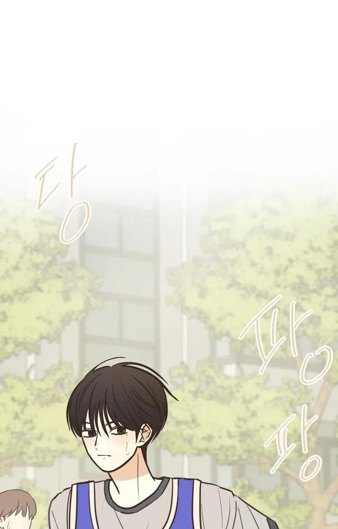 Lemonade (Hyeru) Chapter 4 page 51 - 
