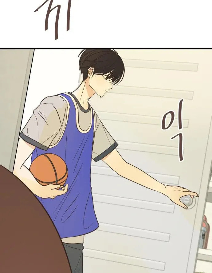 Lemonade (Hyeru) Chapter 4 page 57 - 