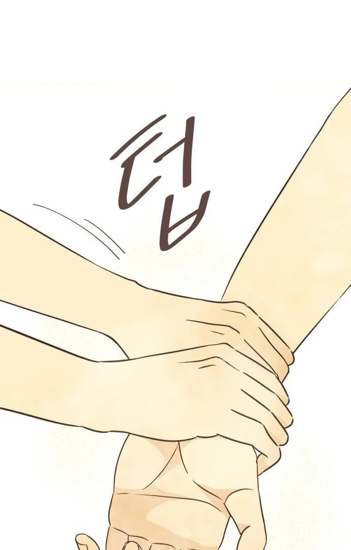 Lemonade (Hyeru) Chapter 4 page 73 - 